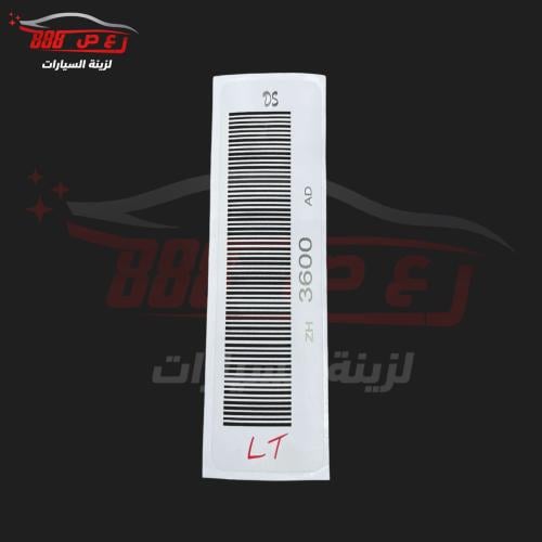 استكر مثلث فورد فكتوريا