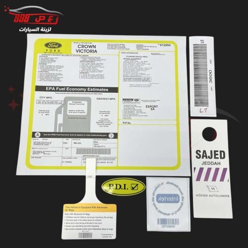 بكج استكرات فورد فكتوريا