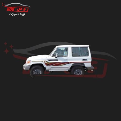 خط ربع 2017 بريمي هندي اصلي