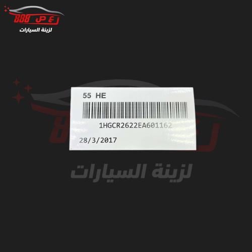 استكر باركود اكورد 2017