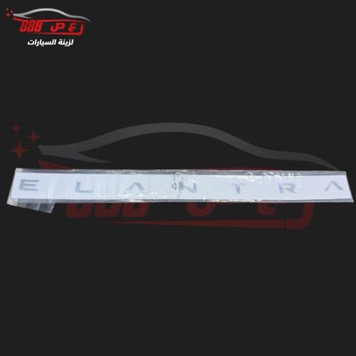 علامة النترا 21 - 26 للشنطه ( طبق الاصل )