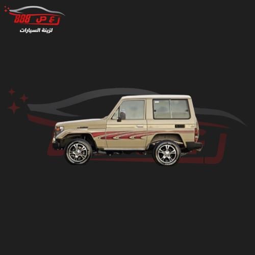 خط ربع 2006 بريمي هندي اصلي