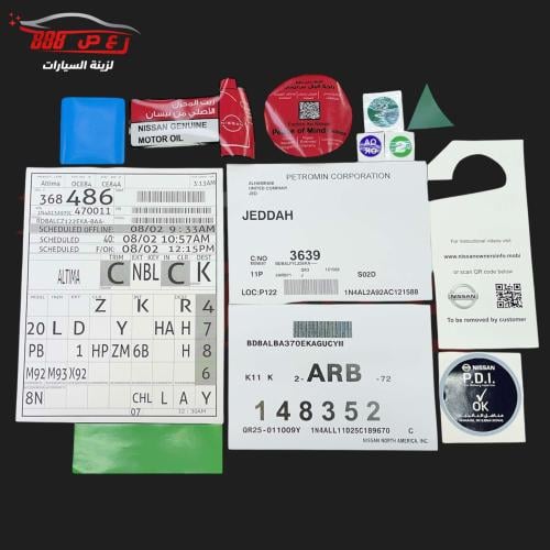 بكج استكرات التيما 23 - 26