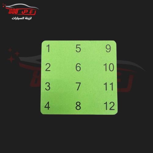 استكر فحص قديم ( ورق )