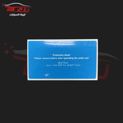 استكر مسجل هايلكس 16 الى 24