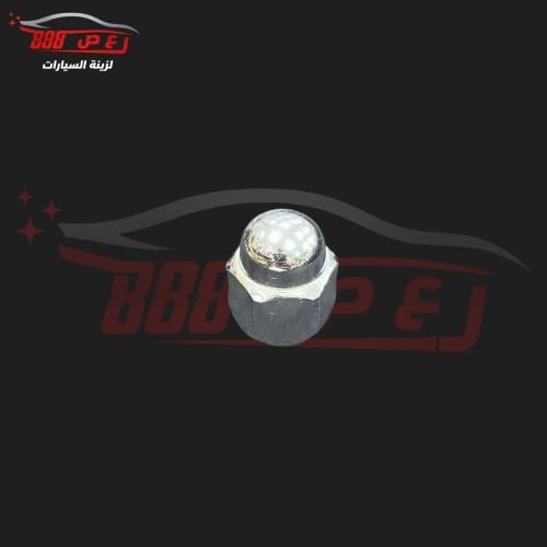 صواميل كفرات هايلكس اصلي ( حبه )