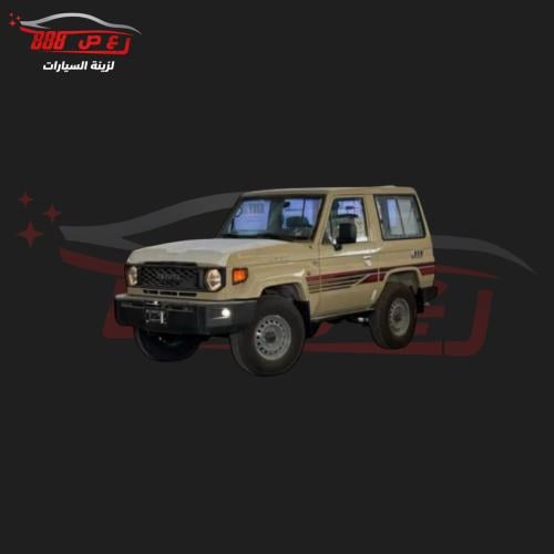 خط ربع 2025 بريمي هندي اصلي