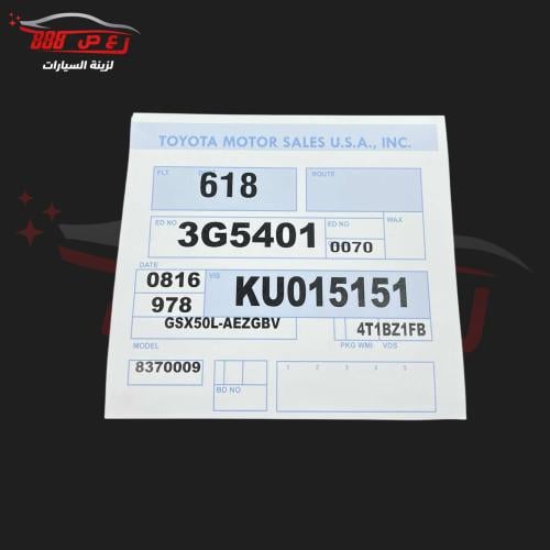 استكر افالون