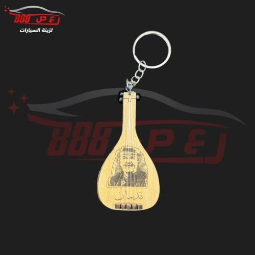 ميدالية عود نبيل شعيل