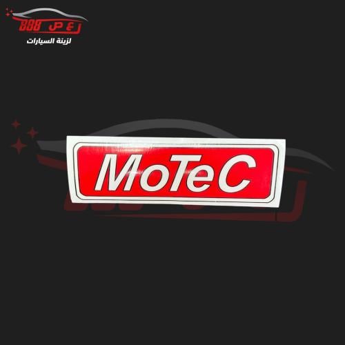 استكر موتك MoTeC