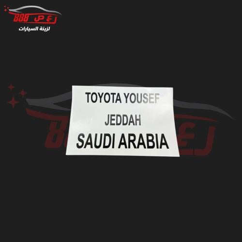 استكر افالون قديم