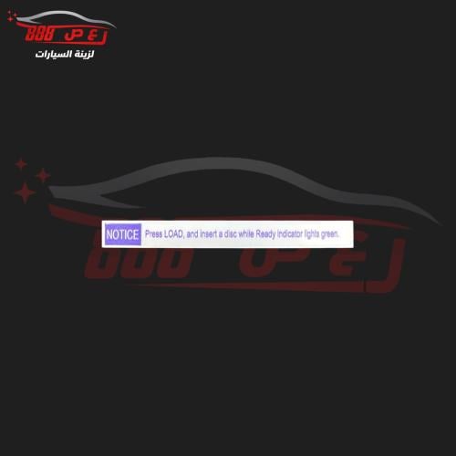 استكر مسجل اف جي