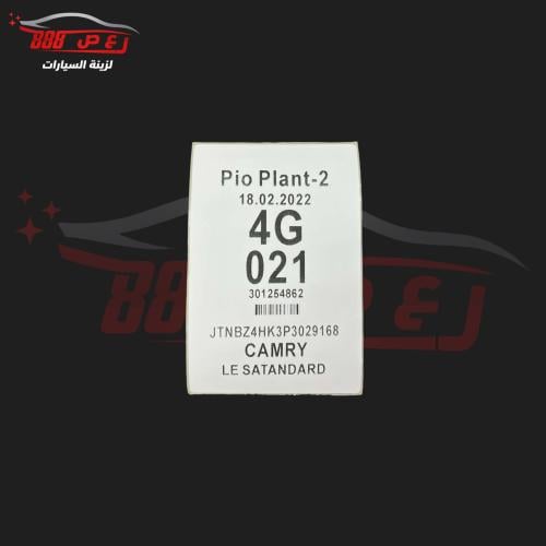 استكر كامري 22 اصلي