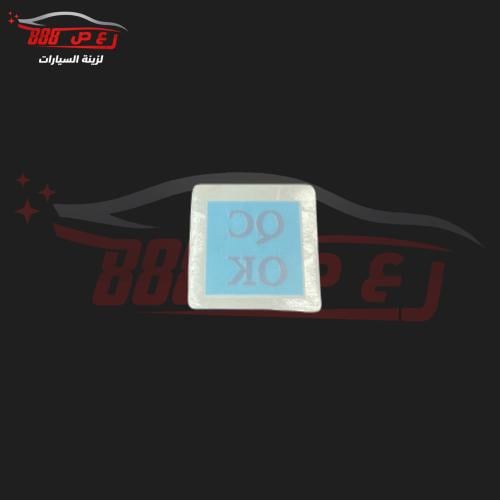 استكر ok سماوي