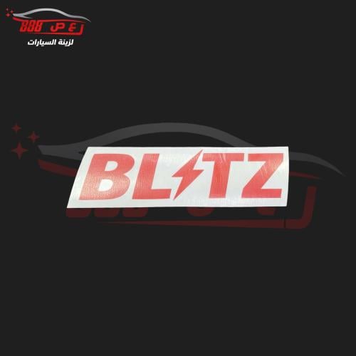 استكر بلتز BLTZ احمر