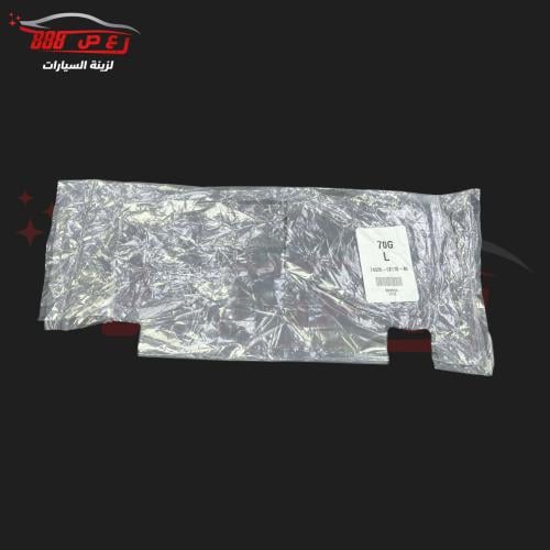 كيس شماسة يسار ( سواق ) اصلي