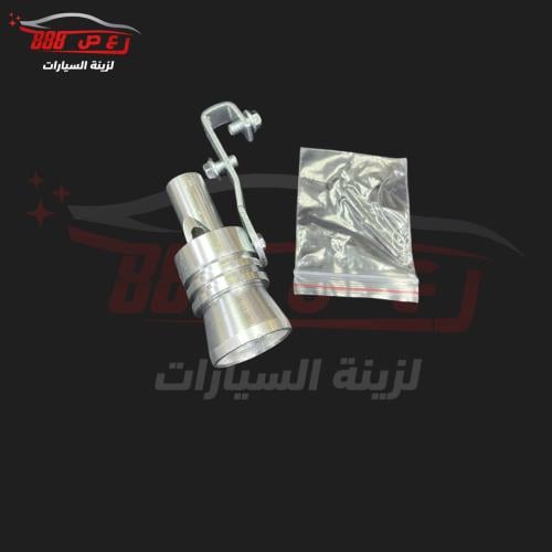 صفيرة شكمان