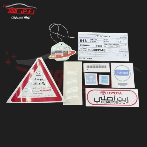 بكج استكرات هايلكس 6 - 11