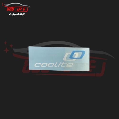 استكر تايوتا كواليتي coolite