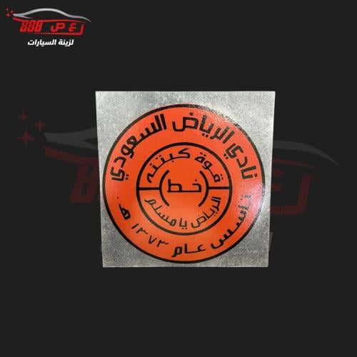 استكر قوة كبتنه ( داخلي شفاف ) اصلي