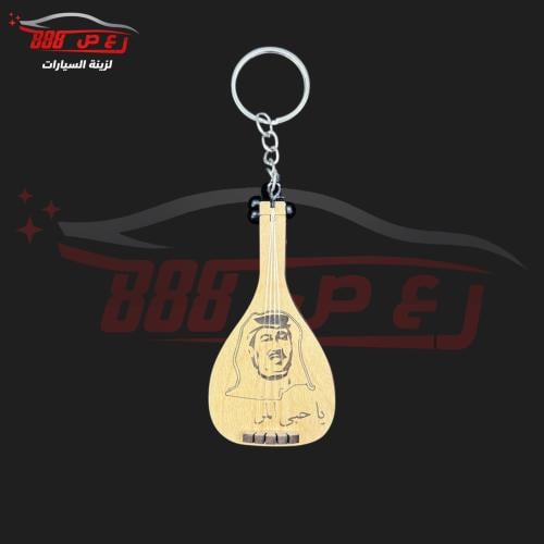 ميدالية عود محمد عبده