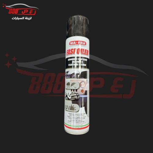 مافرا بخاخ مجدد وملمع و مرطب البلاستيك و الفيابر