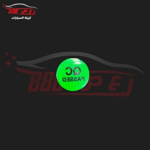 استكر نيسان + هونداي ( داخلي ) اصلي