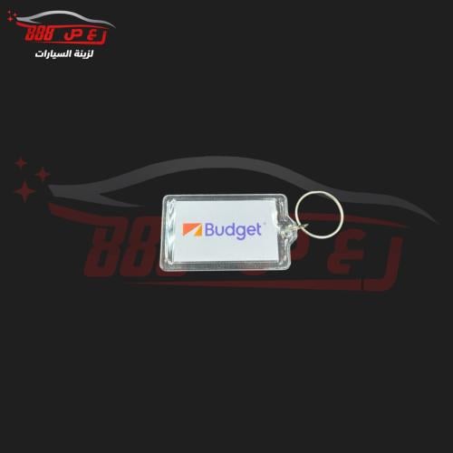 ميدالية مفتاح بدجت ابيض