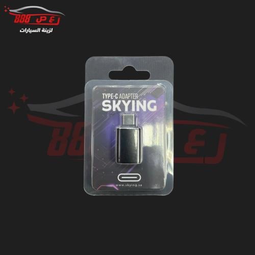 وصلة محول من تايب سي الى يو اس بي