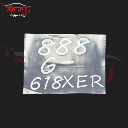 استكر توقيعه قزاز امامي