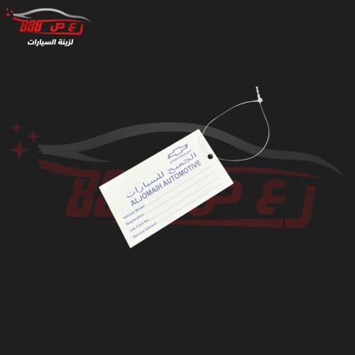 تعليقة شفروليه الجميح