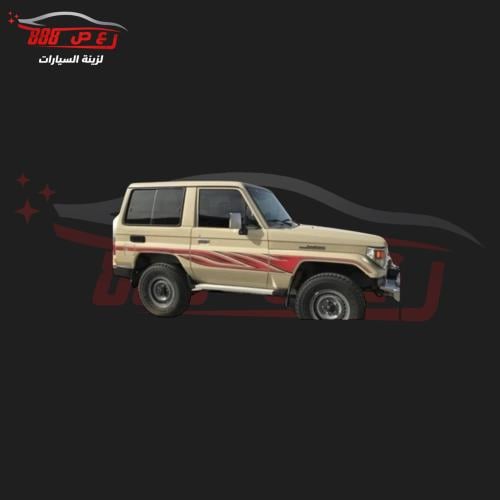 خط ربع 2005 بريمي هندي اصلي