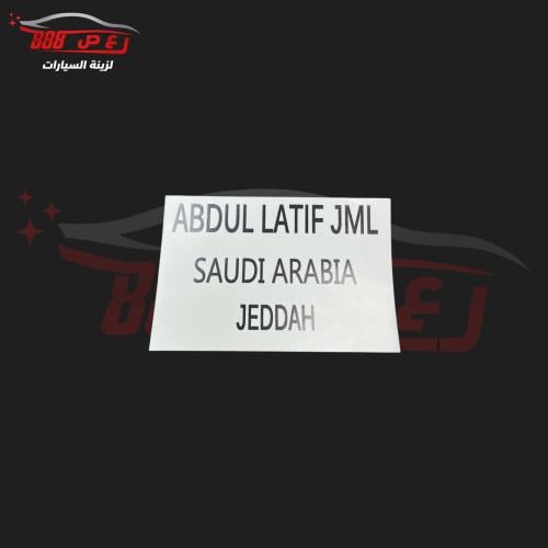 استكر افالون جديد