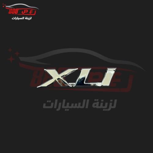 علامة XLi كامري 3 - 6 ( طبق الاصل )