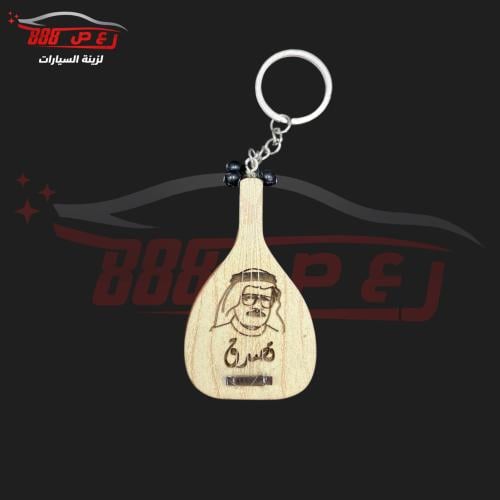 ميدالية عود طلال مداح