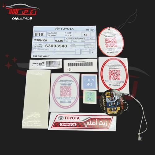 بكج استكرات هايلكس 16 - 24