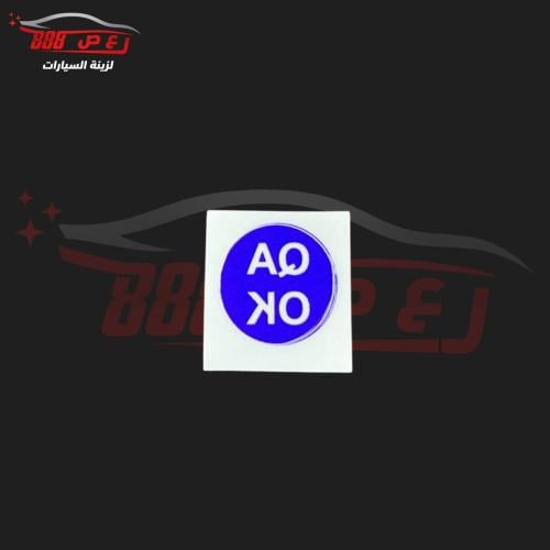 استكر ok التيما داخلي شفاف ( طبق الاصل )