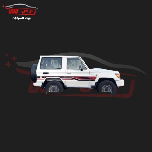 خط ربع 2023 سعودي هندي اصلي