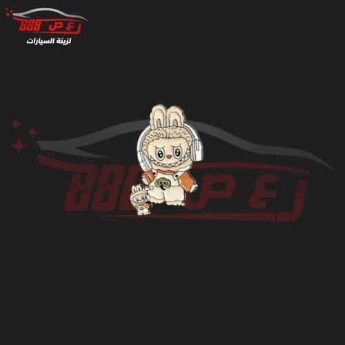 شعار لابوبو حديد