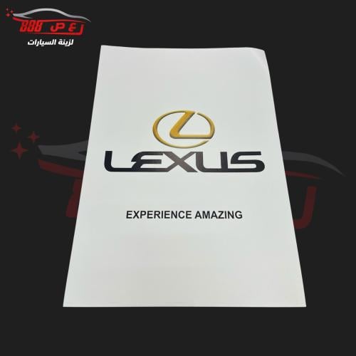 دعاسات لكزس ( ورق مقوى )