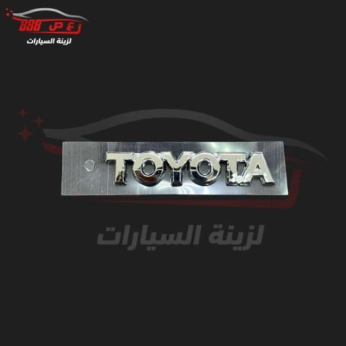 علامة كامري 3 - 6 مقاس صغير ( طبق الاصل )