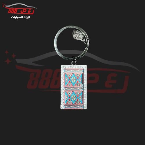 ميدالية مفتاح باب نجدي فضي