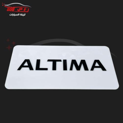 لوحة صالة الوكاله - التيما