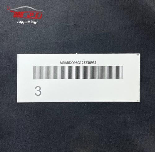 استكر باركود