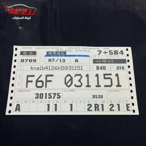 استكر كيا امامي