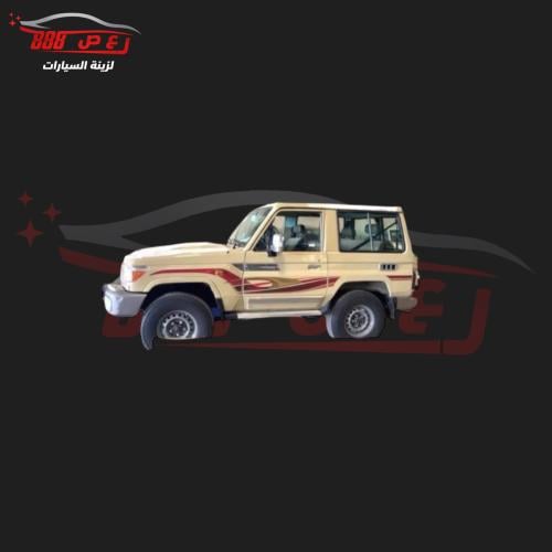 خط ربع 2018 بريمي هندي اصلي