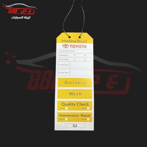 تعليقة الصيانه تايوتا