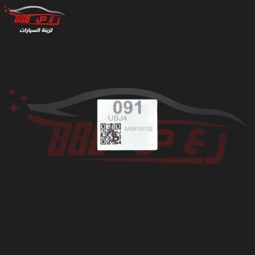 استكر اكياس مراتب الكامري