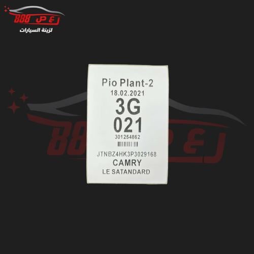 استكر كامري 21 اصلي