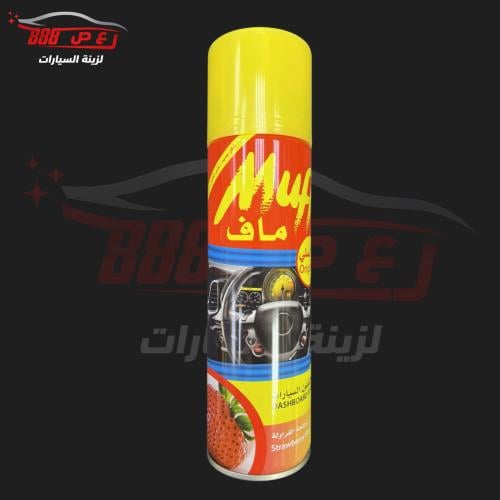 ماف ملمع طبلون برائحة الفراوله